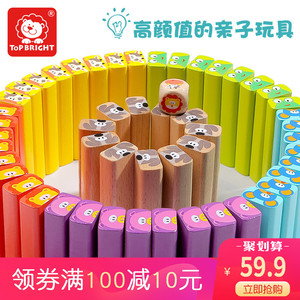 特宝儿叠叠乐层层叠抽积木玩具3岁6儿童益智叠叠高积木成人抽抽乐
