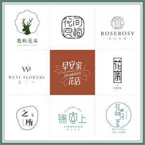 商标logo咖啡馆店名字体烘培门头原创花艺女装花店设计定制茶餐厅