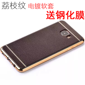 三星手机盖世乐系列_三星盖世乐c7_三星盖世乐c7