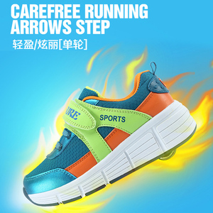 暴走鞋男童双轮