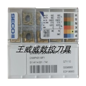 SECO/山高CNMG120404-MF1 CP500数控CNC合金菱形不锈钢车削刀片