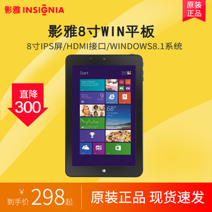 insignia/影雅 8英寸win10平板电脑 windows系统 四核二合一wifi