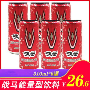 战马 能量型维生素饮料310ml*6瓶装大部分地区包邮 支持电子发票