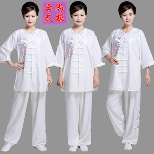 高档七分袖春夏太极拳练功服刺绣牡丹花晨练服太极服装女款演出服