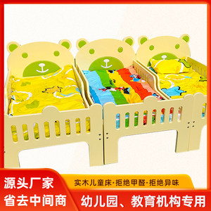 幼儿园儿童床实木宝宝单人床造型床午休午睡午托欧式床带护栏睡床