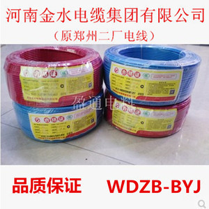 国标金水电线电缆WDZB-BYJ2.5/4平方单股低烟无卤阻燃B级硬铜线