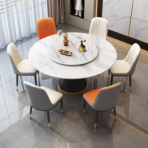 圆形岩板餐桌椅家用2024新款大理石圆桌轻奢现代简约饭桌子带转盘