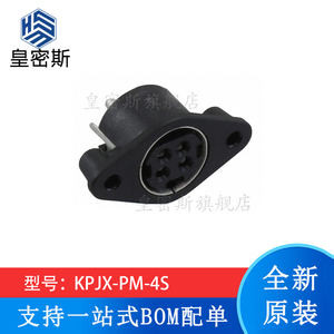KPJX-PM-4S 直流电源连接器 4 PN PANEL MT POWER DIN 全新原装