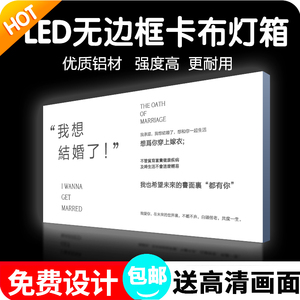 软膜灯箱定制店无边框拉布卡布灯箱广告牌定做挂墙式悬挂3m连锁店