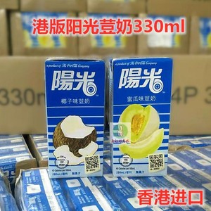 香港进口阳光椰子蜜瓜豆奶原味儿童学生早餐豆奶饮品330mlx6港版
