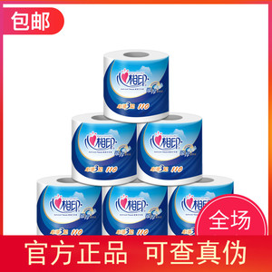 清风心相印整箱