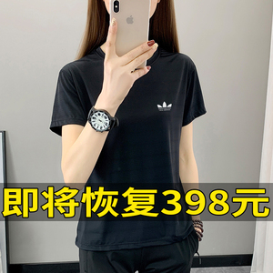 运动三叶草冰丝短袖T恤女2024新款夏季薄款小个子时尚正肩上衣丅