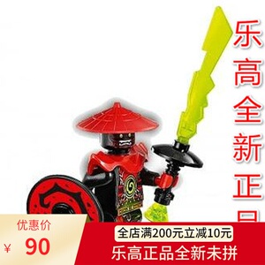豆豆家乐高忍者系列70589 石头兵njo222人仔 含武器刀 盾牌 全新