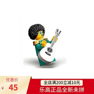 lego乐高积木忍者系列71735 杀肉人仔元素大师jacob 吉他全新未拼