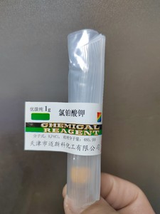 优级纯 氯铂酸钾 GR1g CAS16921-30-5