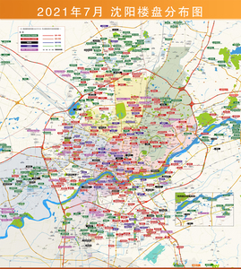 沈阳市2021年楼盘分布图 沈阳楼盘地图 楼盘海报 7月最新版