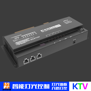 灯光控制器智能灯光控制ktv灯光控制盒6路灯光控制器ktv灯光