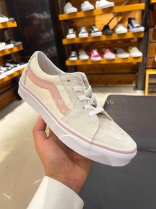 DF香港代购Vans SK8 Low经典复古米白粉色女款鞋子低帮板鞋滑板鞋