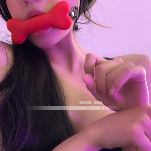 小奶狗~另类性感sm刑具道具堵嘴口水球捆绑口塞调教玩具性爱床上