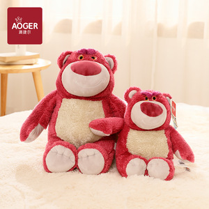 tb1910937_2011淘宝草莓熊玩偶公仔包包抱枕帽子围巾一体周边迪士尼