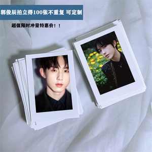 【郭俊辰签名】郭俊辰签名品牌,价格 - 阿里巴巴