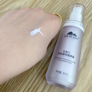 植物医生石斛兰鲜肌凝时隔离霜妆前乳轻薄隐形毛孔女正品遮瑕提亮