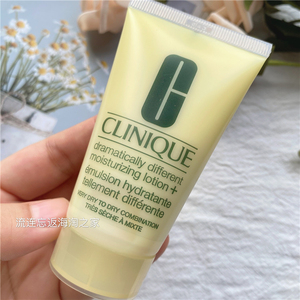 倩碧小黄油有油50ml中样 22年9月 补水保湿滋润干皮