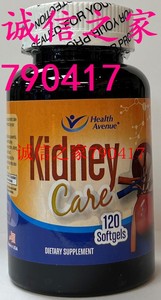 美国发货 Health Avenue 肾宝Kidney Care肾保健软胶囊 120粒