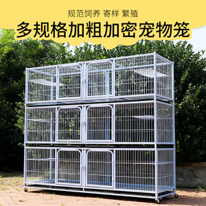 厂家直销包邮 三层繁殖笼猫笼狗笼宠物笼繁殖笼子鸽子笼兔子笼