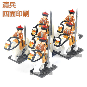 兼容乐高积木人仔第三方清军士兵中国风清朝兵勇小颗粒拼装积木人