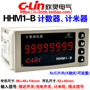 欣灵牌数显计米器计数器HHM1-B AC220V测长仪加减计数N/C/F/R模式
