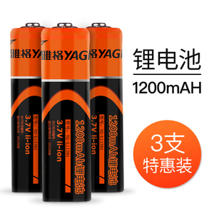 雅格18650充电锂电池3.7V大容量强光手电筒台灯专用电池1200MAH