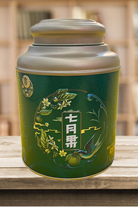 侨宝七月果小青柑茶叶普洱熟茶广东新会陈皮茶暖胃2020年50g 包邮