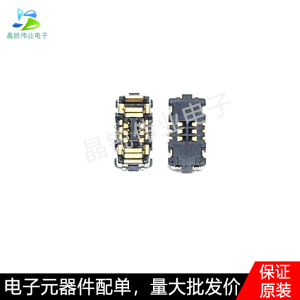 原装现货 BM28B0.6-6DS/2-0.35V 广濑板对板连接器 6P 0.35mm间距