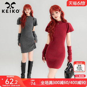 KEIKO [赠袖套]红色半高领连衣裙2024早春法式修身显瘦包臀针织裙