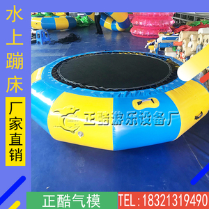 水上蹦跳床充气滑梯百万海洋球池风火轮跷跷板玩具陀螺游乐设备