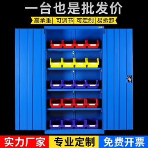 多功能重型工具柜车间工具车铁皮储物柜加厚双开门汽修配件存放柜