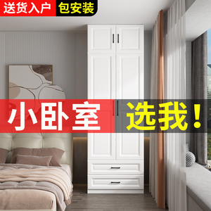 欧式实木质衣柜简约现代小户型双开门出租房家用卧室简易两门衣柜