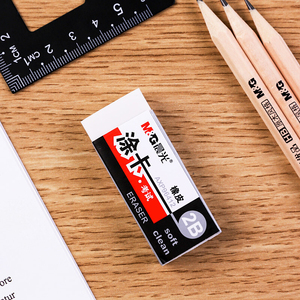 晨光文具axp96412考试橡皮学生2b涂卡橡皮擦办公少屑橡皮擦的干净