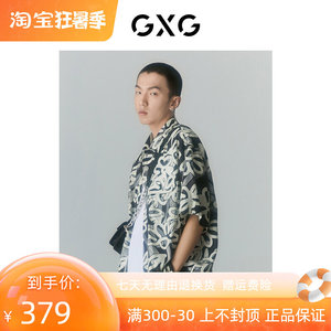 gxg男装 商场同款off-white64设计师联名满印花卉衬衫gd1230576c