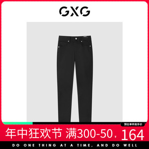 现货GXG男装2023年夏季新品都市通勤修身型牛仔裤GD1050509C