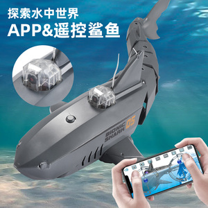 仿真遥控鲨鱼玩具儿童电动网红无线会动可下水水下潜水艇模型抖音