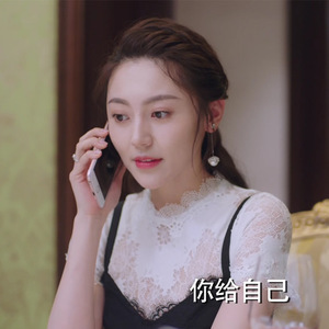 逆流而上的你高红旗同款衣服