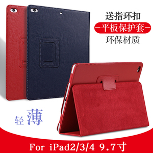 ipad2保护套苹果ipad第二代皮套平板电脑ipda4外壳保护壳ipd3外套适用于2012年旧老款ipad第二三四五六七八代