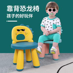 同享儿童椅子宝宝软靠背椅创意恐龙小板凳家用幼儿舒服便携积木凳