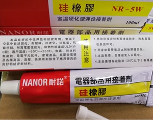 NANOR硅橡胶弹性接着剂NR-5w 5B 5T电器部品用接着剂硬化型接着剂