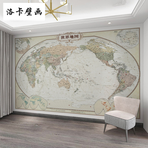 欧式世界地图壁纸客厅卧室背景墙纸中国地图书房办公室8D墙布贴纸