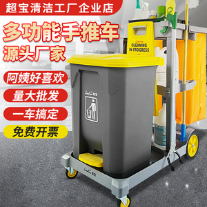 【保洁手推车】保洁手推车品牌,价格 - 阿里巴巴