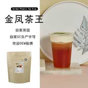 金凤茶王散茶500g 金凤乌龙茶奶盖茶水果茶奶茶店专用原材料茶叶