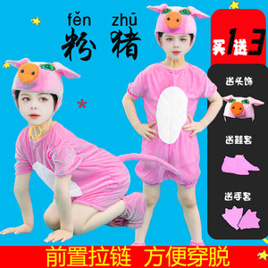 幼儿园六一表演服三只小猪舞台剧动物衣服儿童61幼儿舞蹈人偶服装